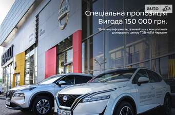 Nissan Qashqai 2023 в Черкассы