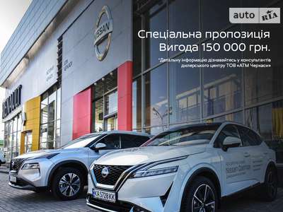 Nissan Qashqai 2023 Tekna +