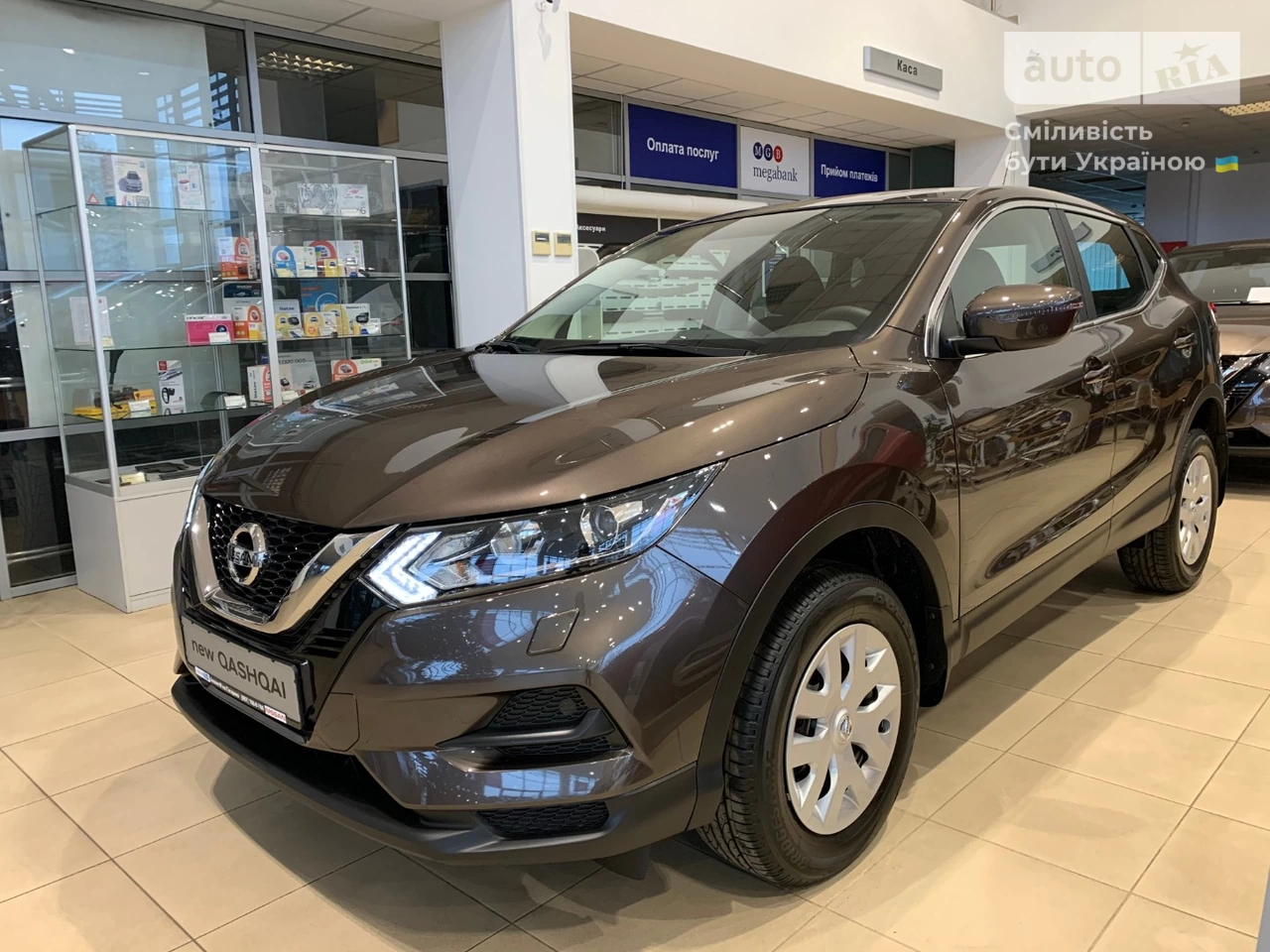 Nissan Qashqai Visia