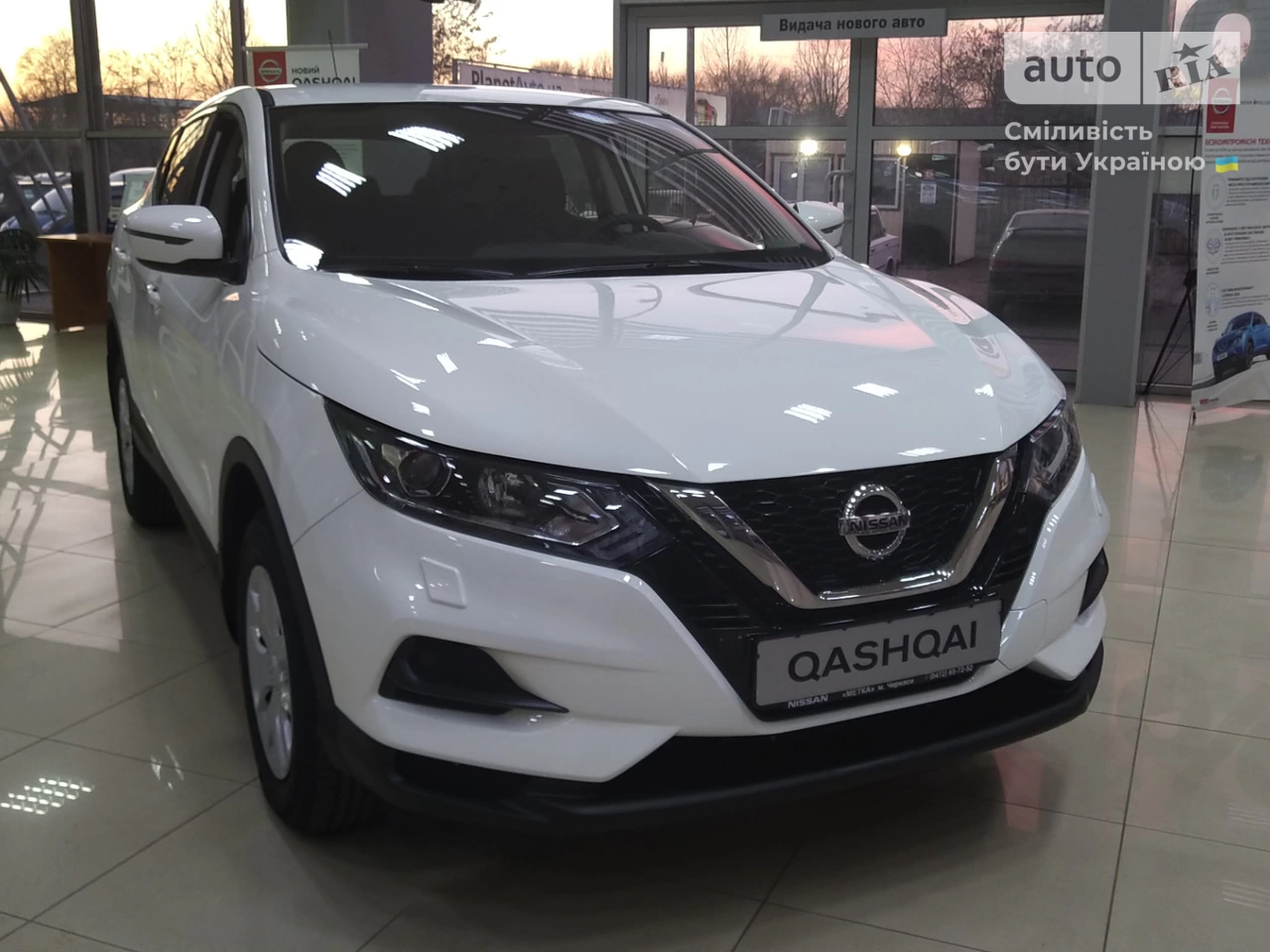 Nissan Qashqai Visia