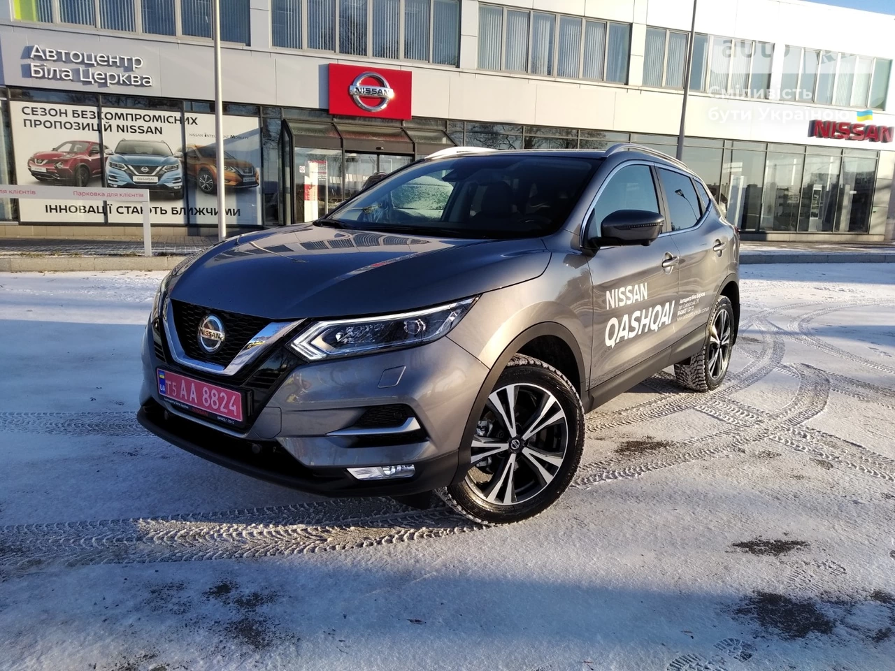 Nissan Qashqai Tekna