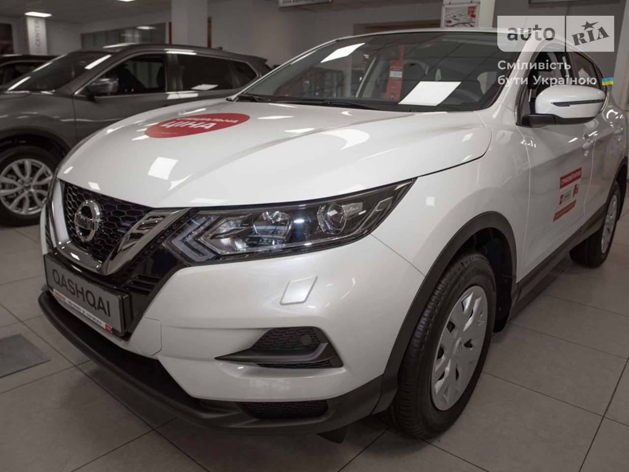 Nissan Qashqai Visia