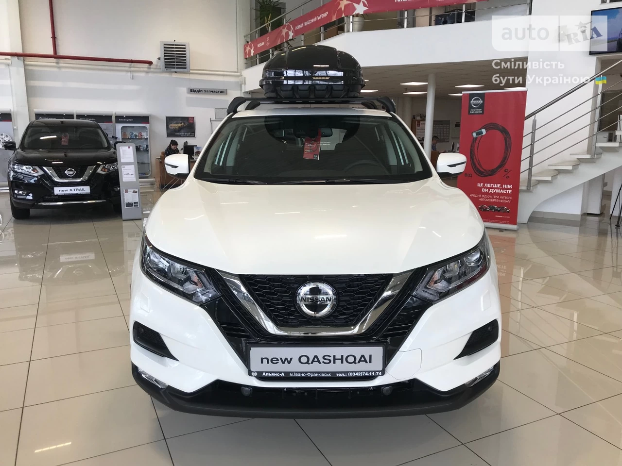 Nissan Qashqai Visia