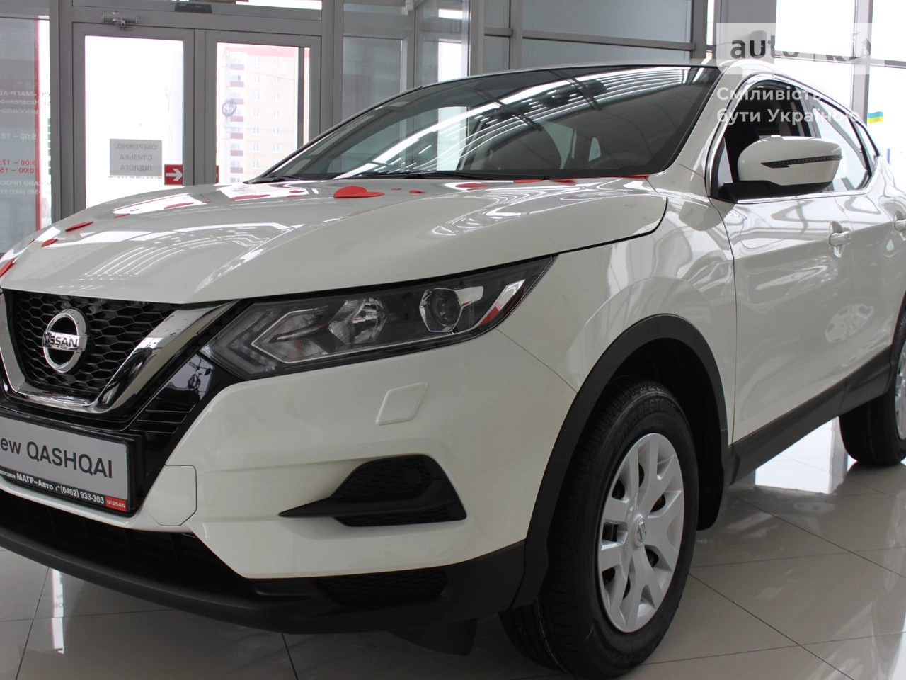 Nissan Qashqai Visia