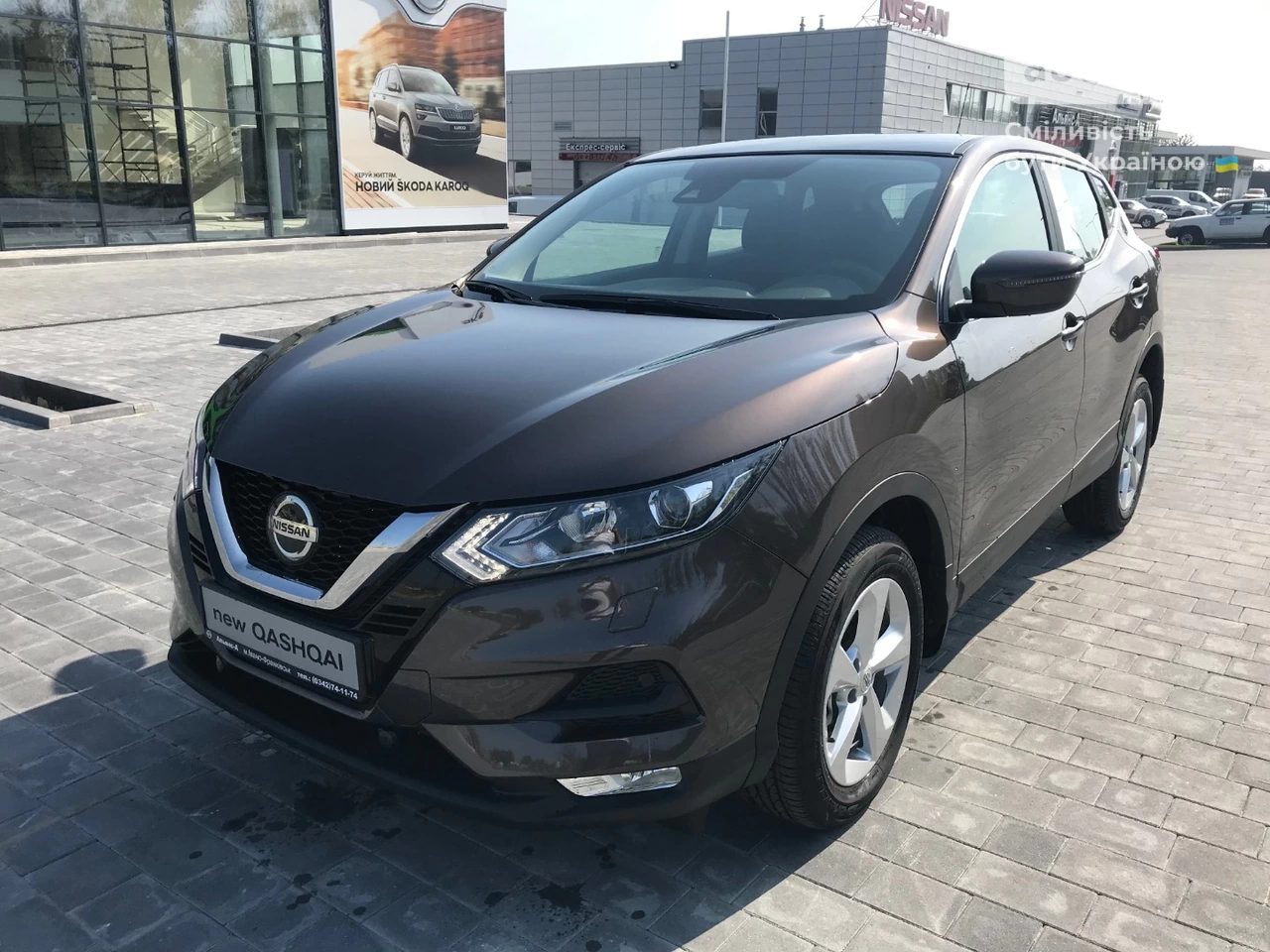 Nissan Qashqai Acenta Parking