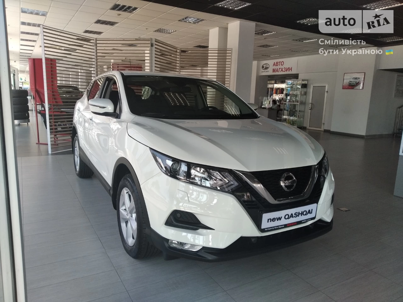 Nissan Qashqai Acenta Parking