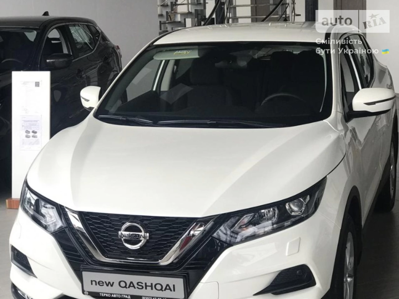 Nissan Qashqai Acenta Parking