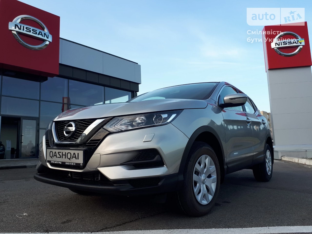 Nissan Qashqai Visia