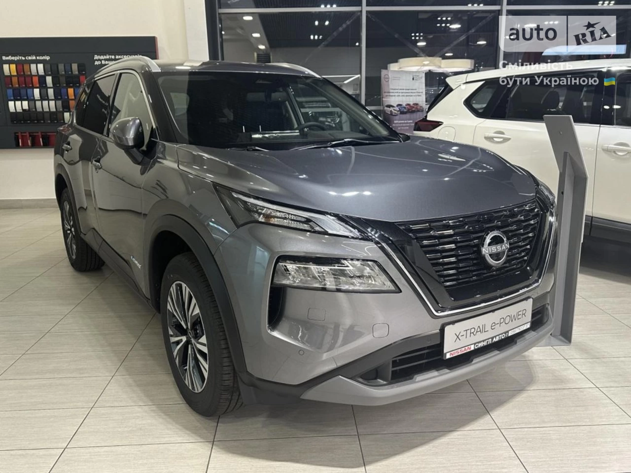 Nissan X-Trail e-Power N-Connecta+Premium Bose