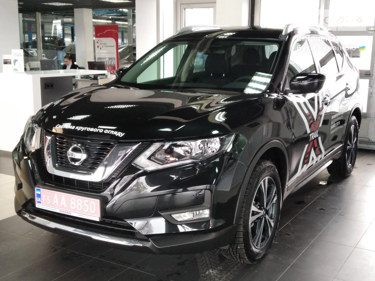 Nissan X-Trail N-Connecta