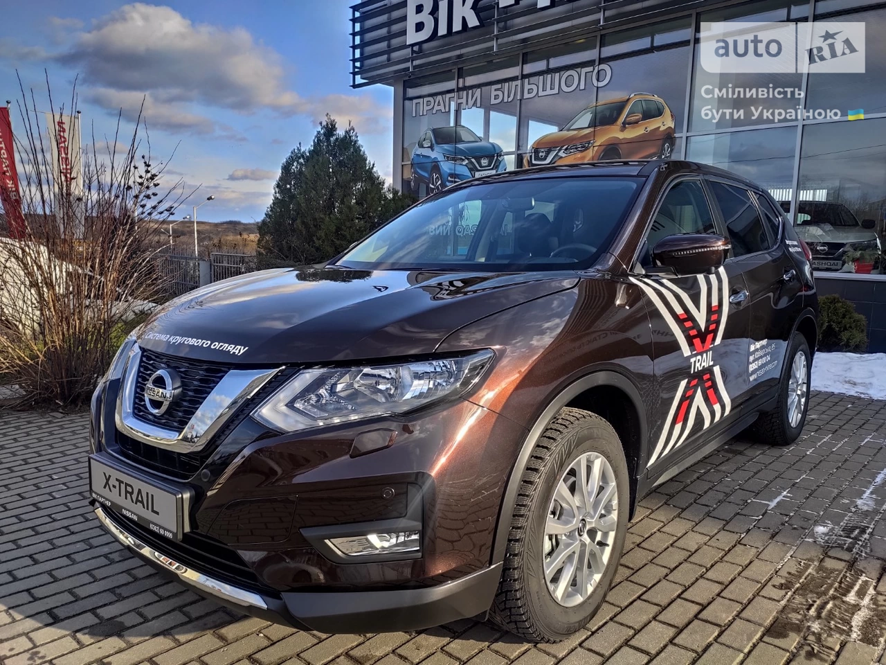 Nissan X-Trail Acenta Navi