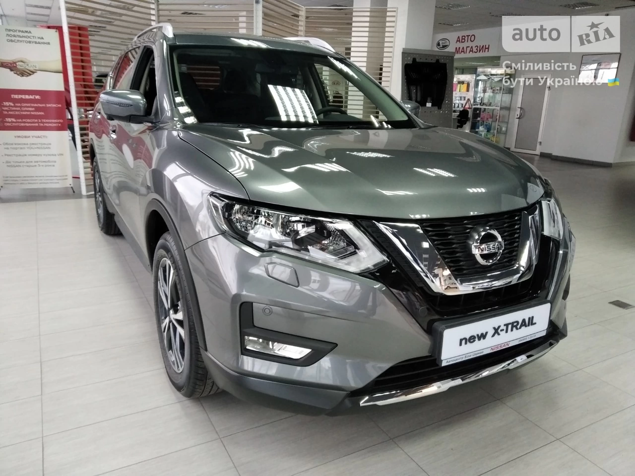 Nissan X-Trail N-Connecta