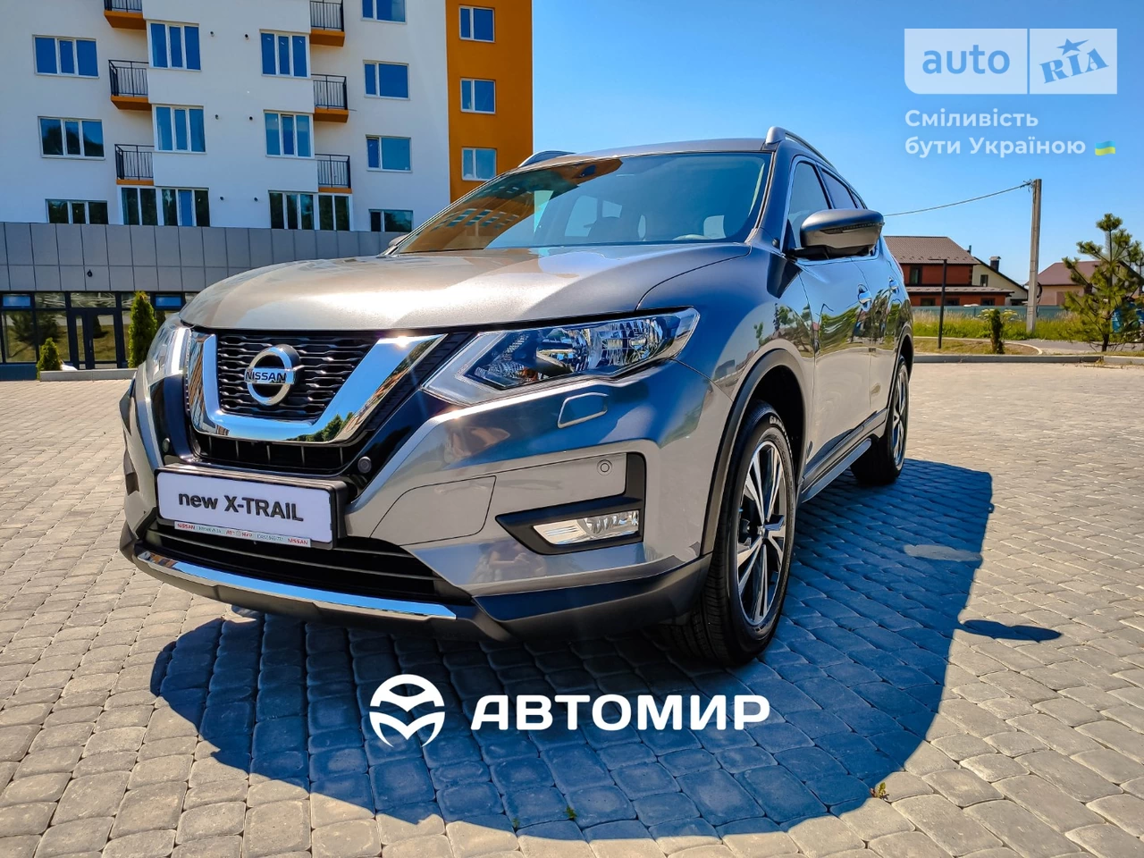 Nissan X-Trail N-Connecta