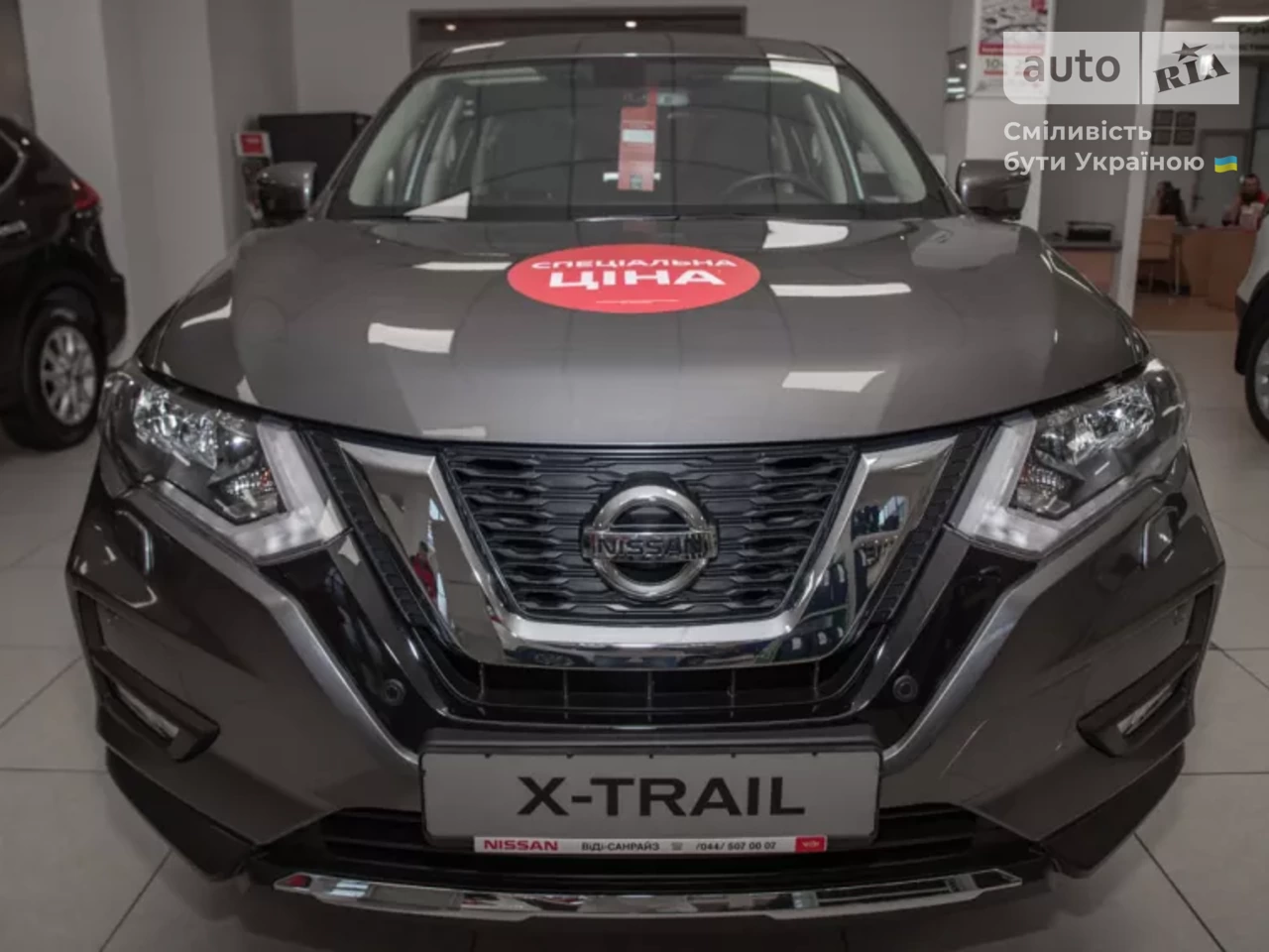 Nissan X-Trail Acenta