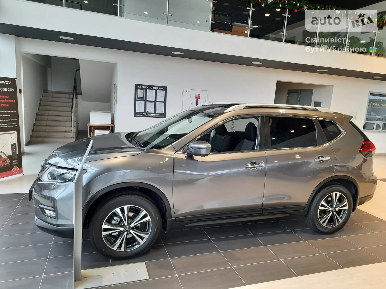 Nissan X-Trail N-Connecta