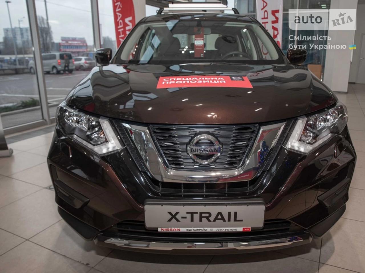 Nissan X-Trail Visia