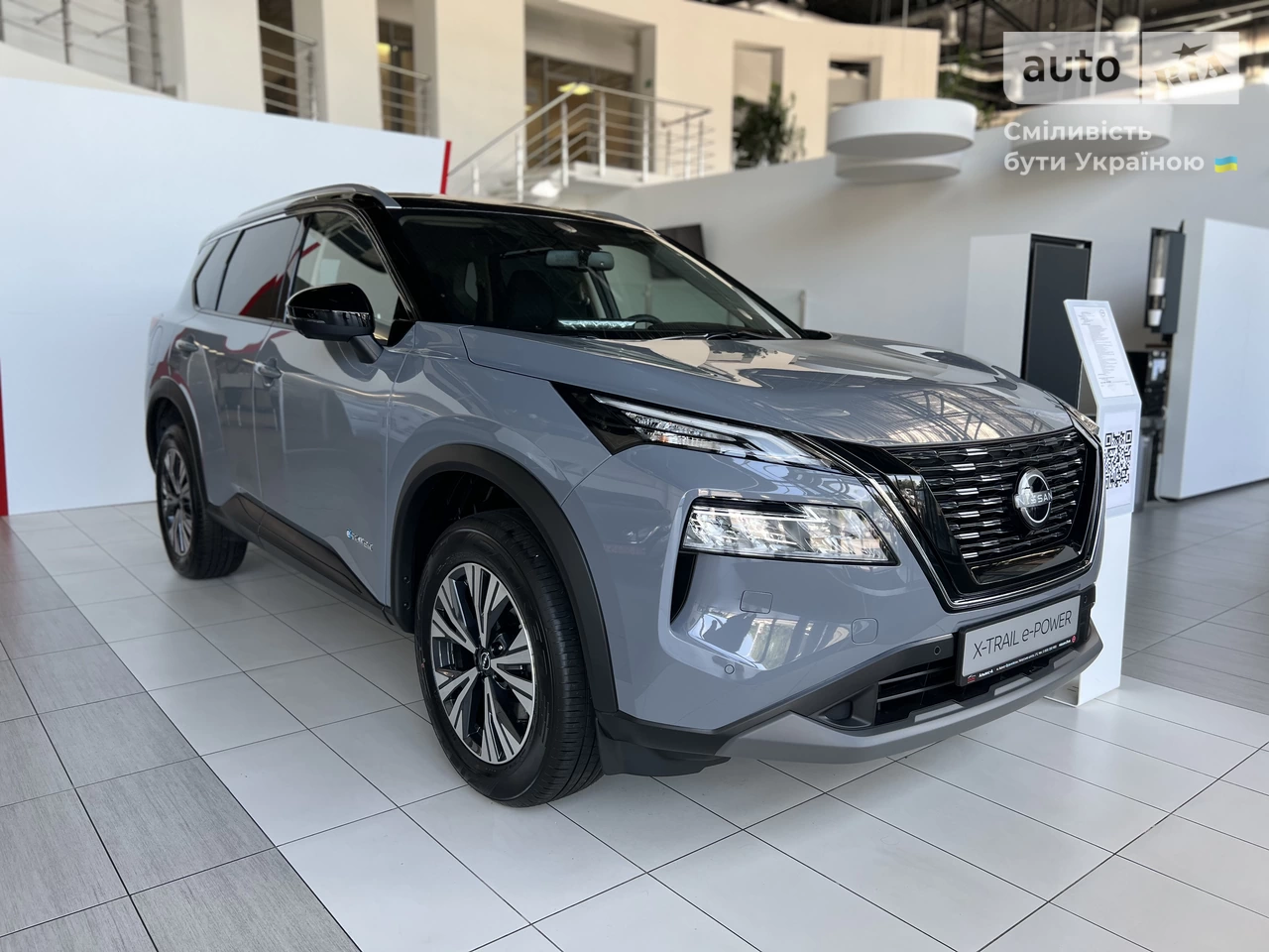 Nissan X-Trail N-Connecta