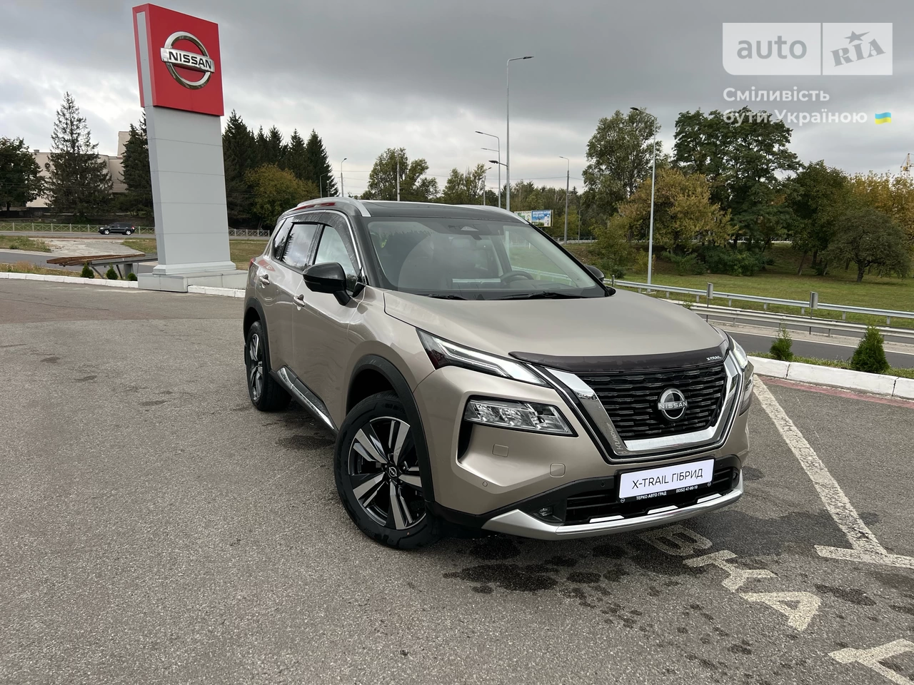 Nissan X-Trail Tekna+