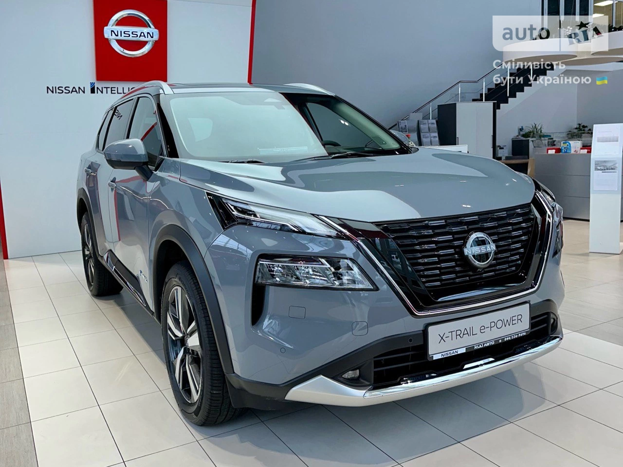 Nissan X-Trail Tekna+