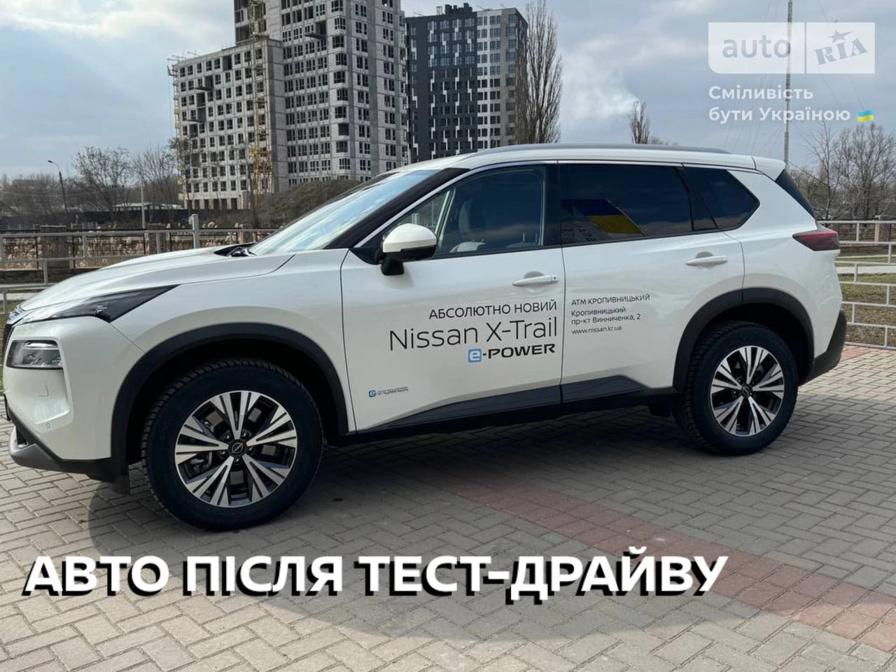 Nissan X-Trail N-Connecta