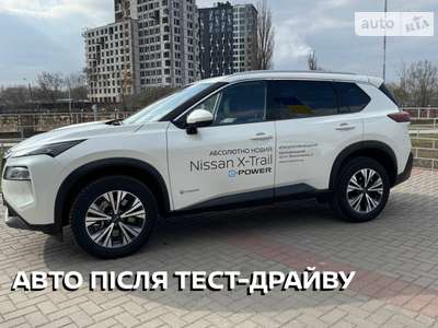 Nissan X-Trail 2023 N-Connecta