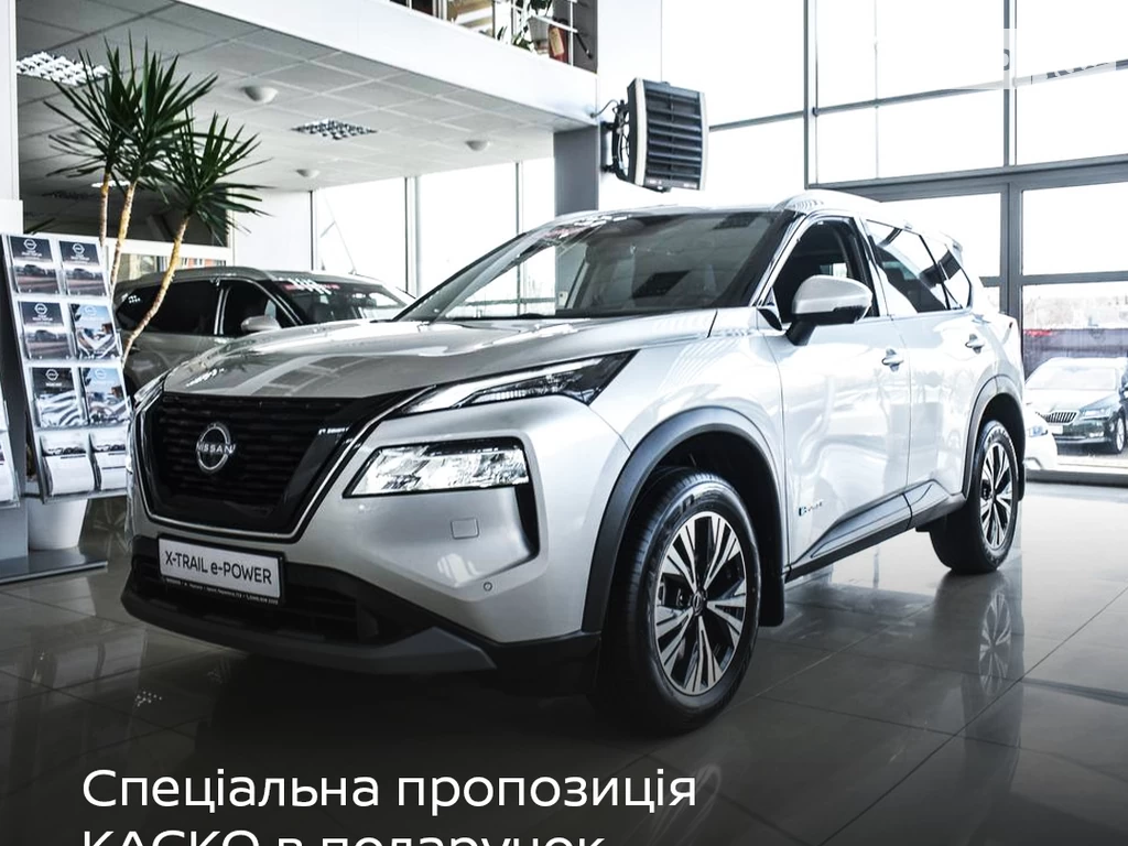 Nissan X-Trail N-Connecta+Premium Bose