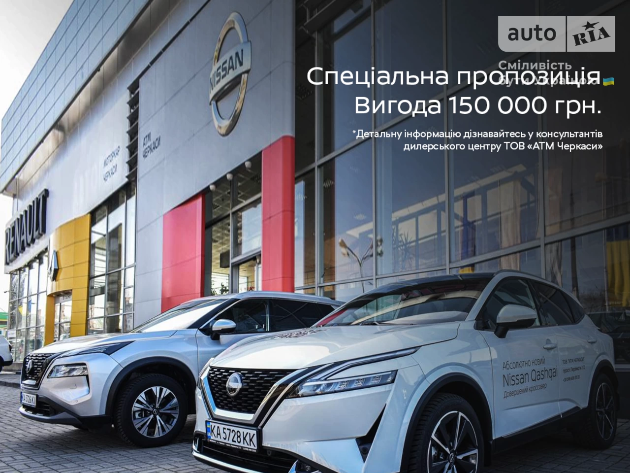 Nissan X-Trail N-Connecta+Premium Bose