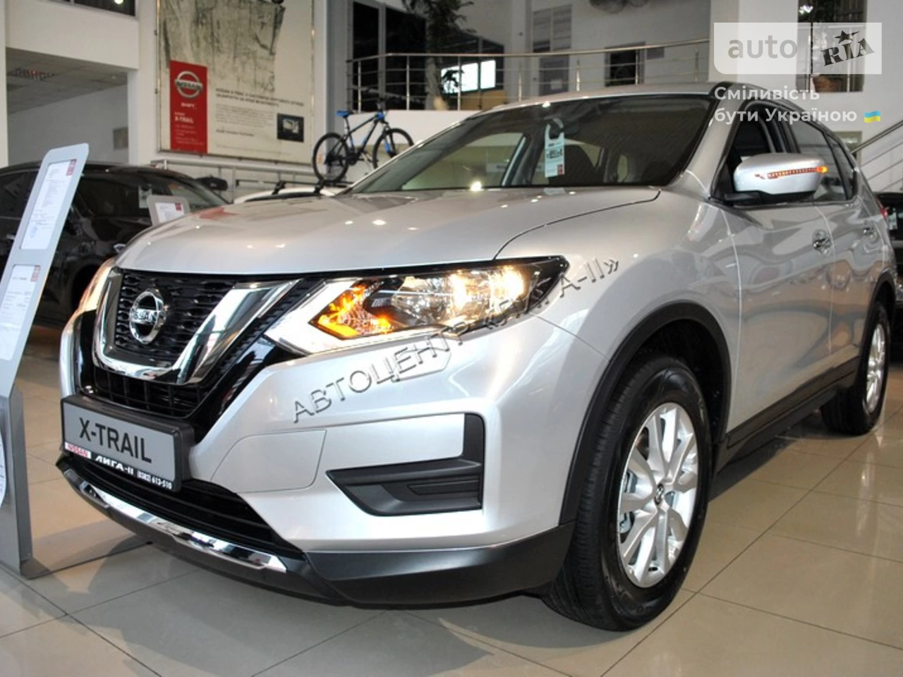 Nissan X-Trail Visia