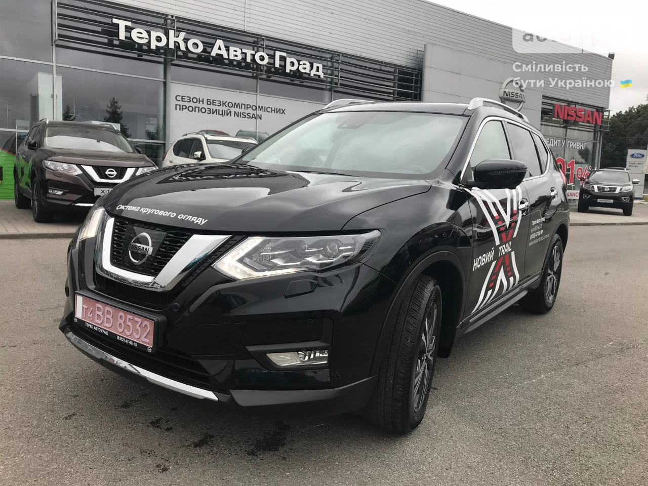 Nissan X-Trail Tekna