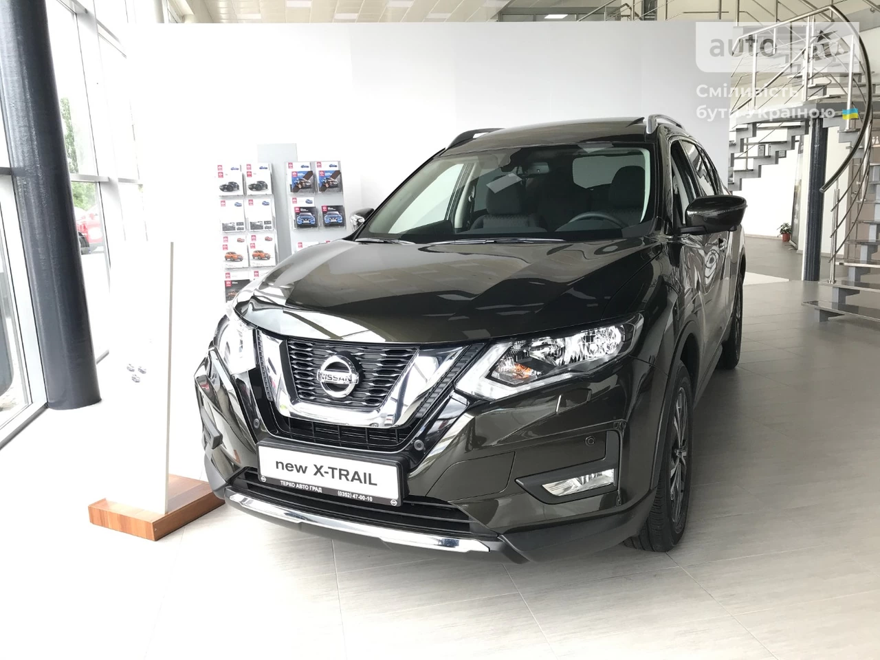 Nissan X-Trail N-Connecta