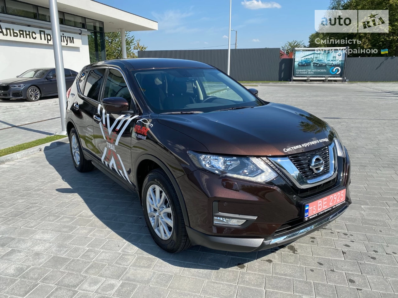 Nissan X-Trail Acenta Navi