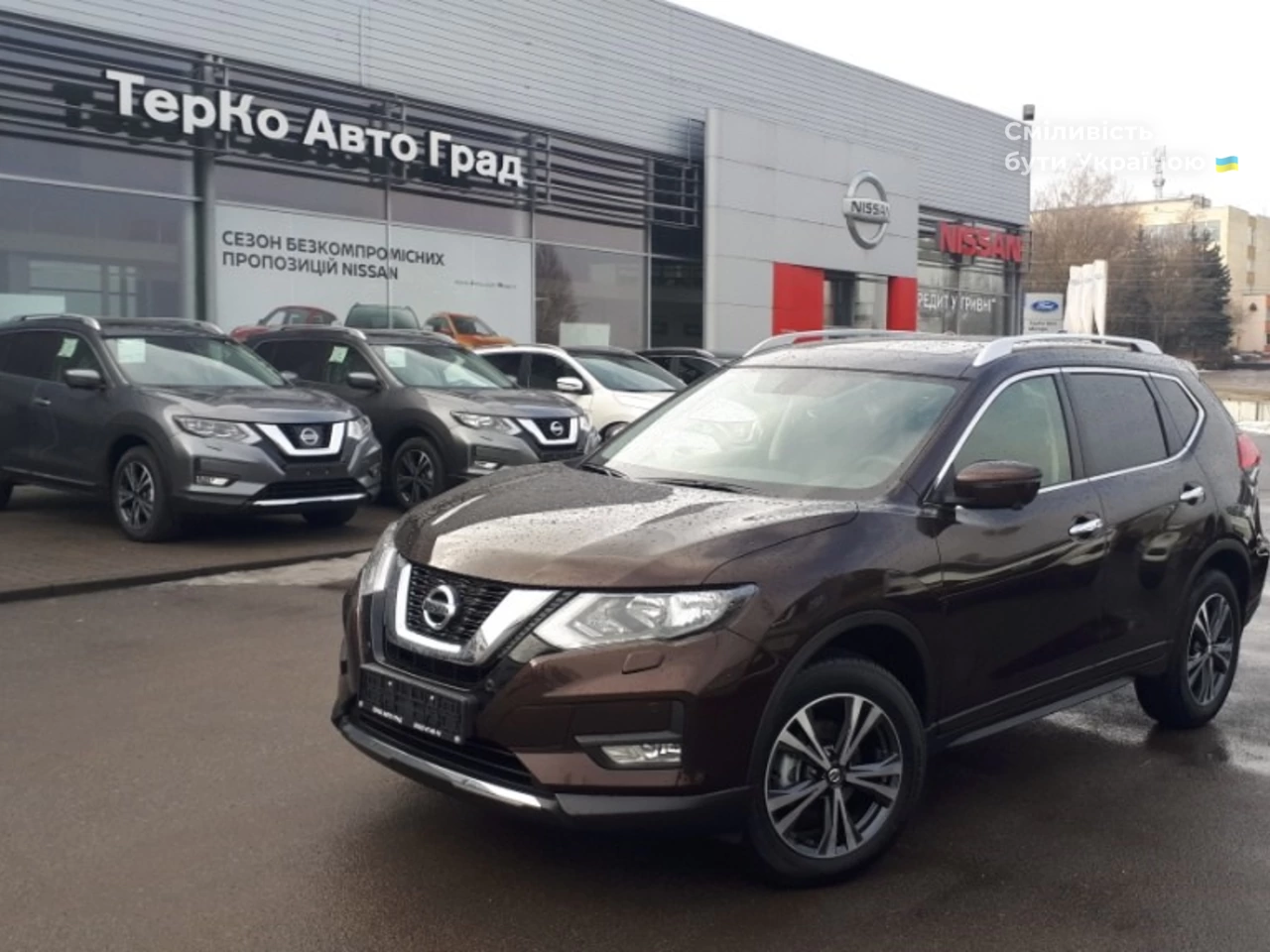 Nissan X-Trail N-Connecta