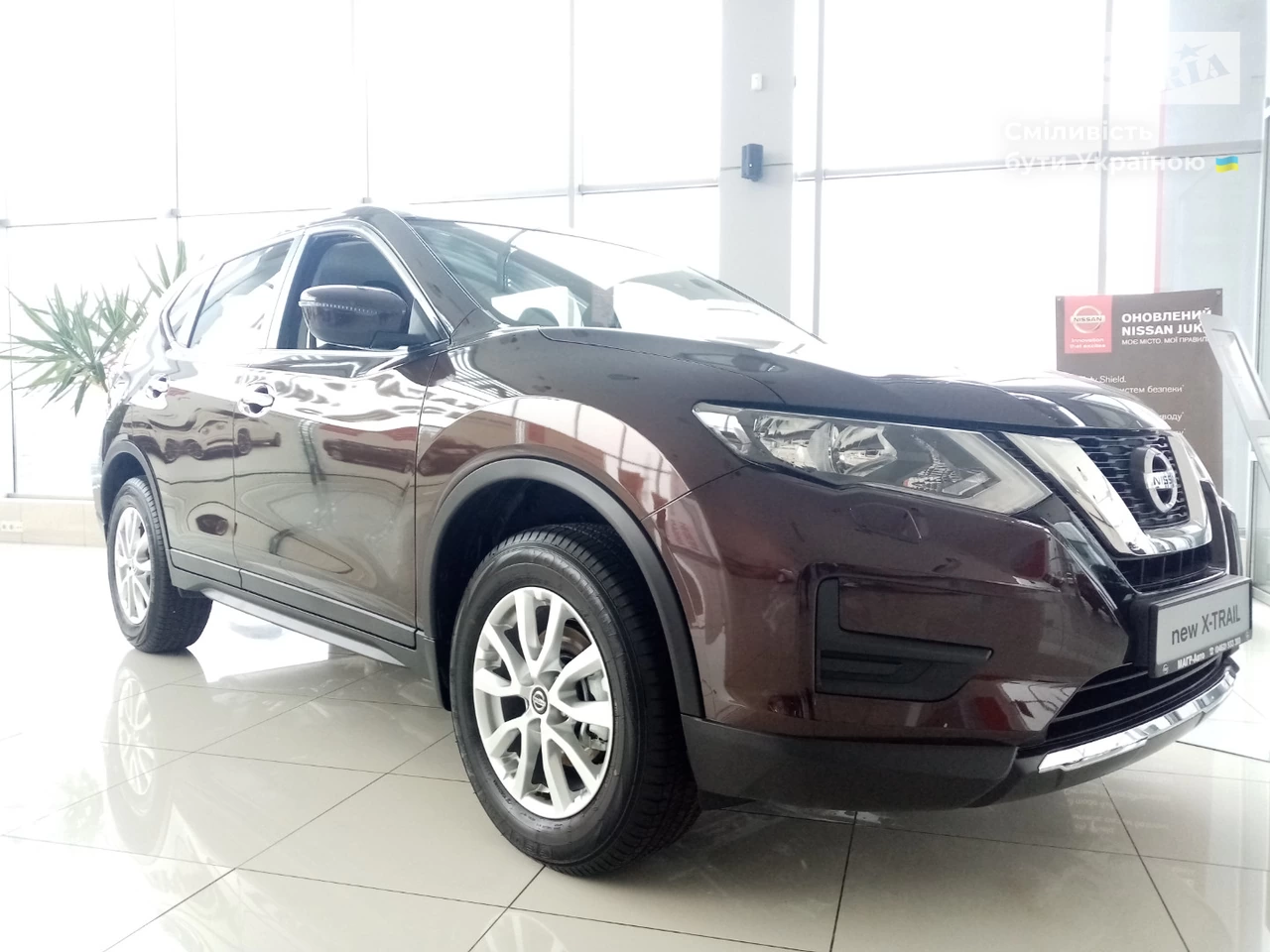 Nissan X-Trail Visia