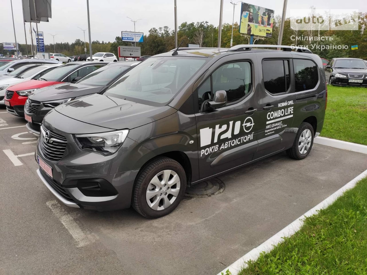 Opel Combo Life Innovation