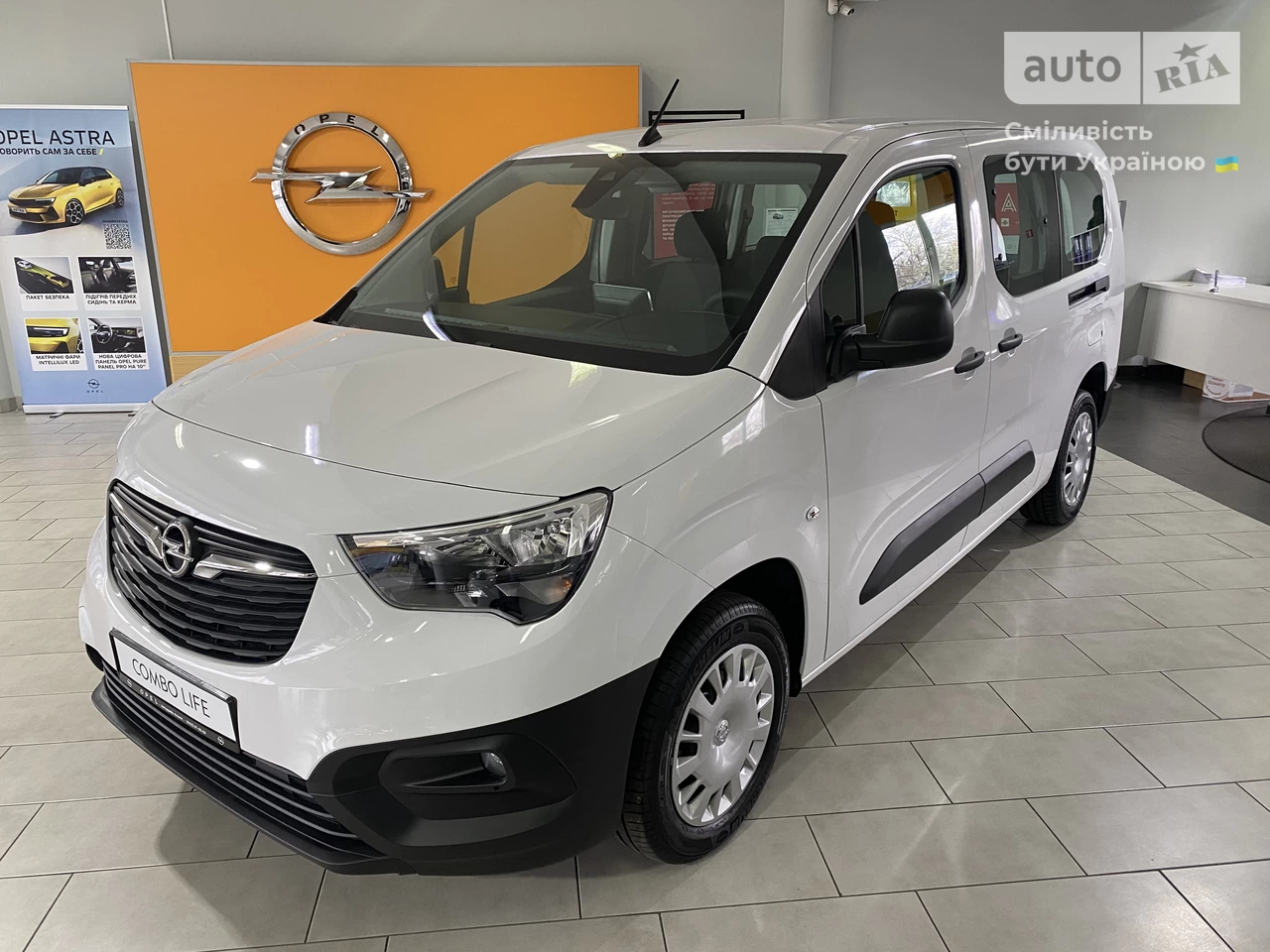 Opel Combo Life Edition