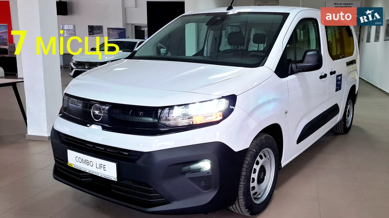 Opel Combo Edition