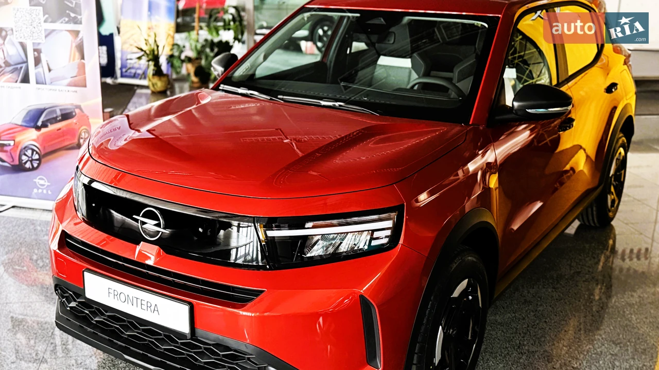Opel Frontera Edition