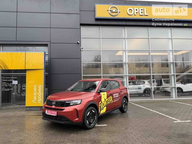 Opel Frontera 2025