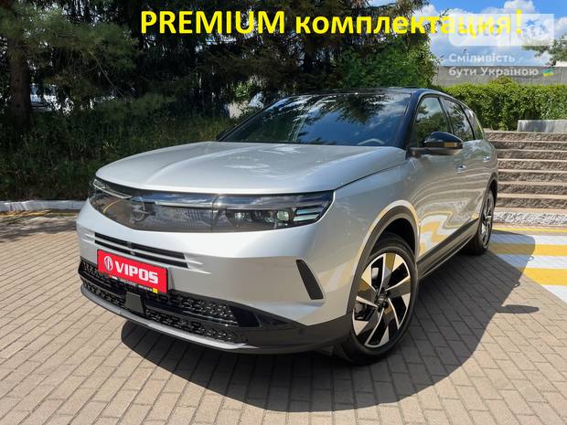 Opel Grandland 2025 Opel Grandland 2025