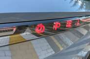 Opel Grandland GS