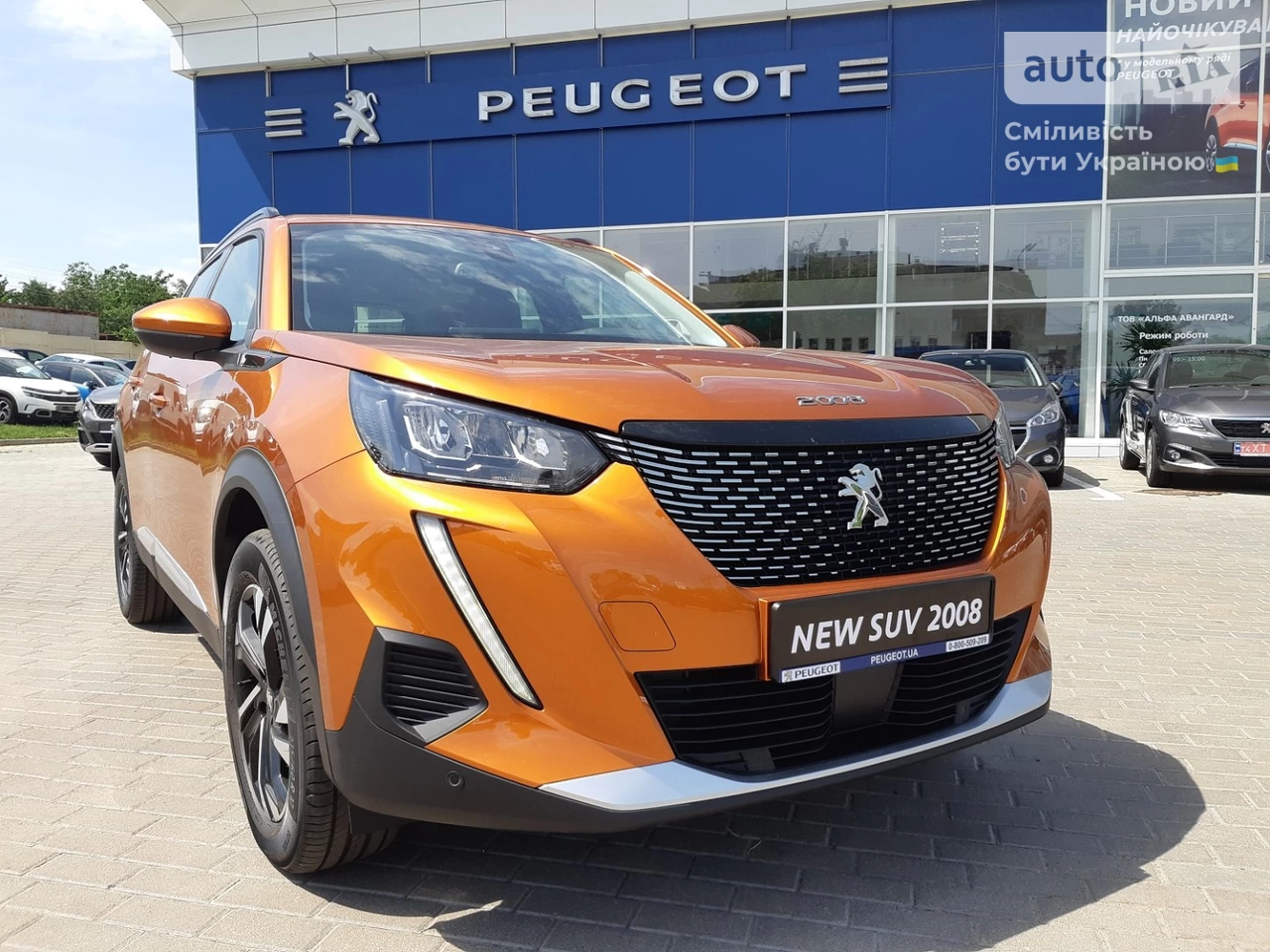 Peugeot 2008 Allure