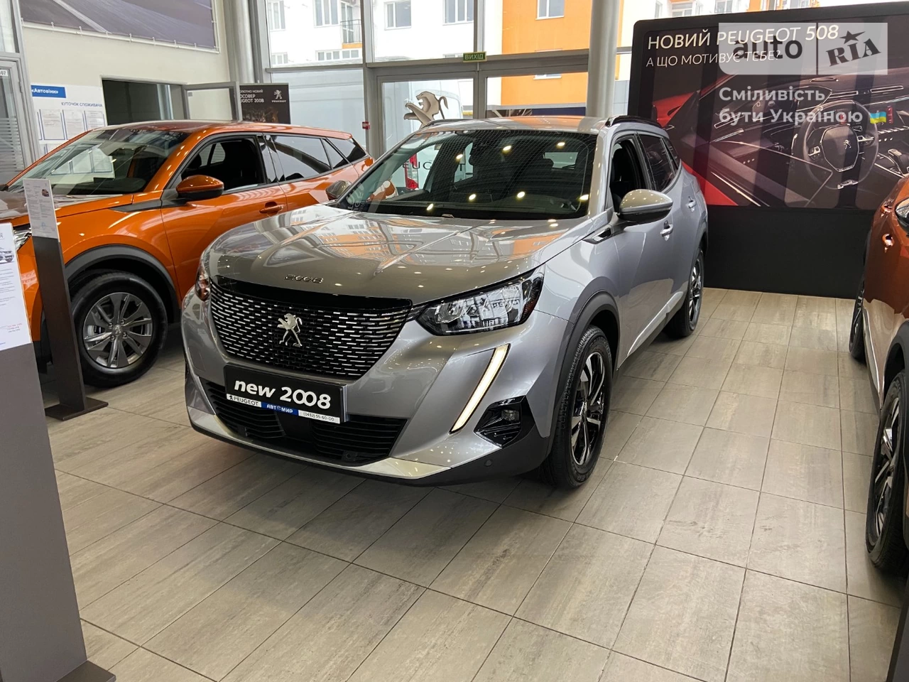 Peugeot 2008 Allure