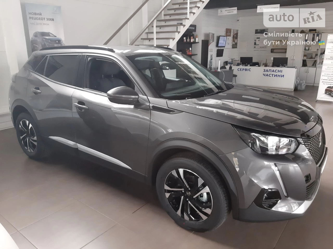 Peugeot 2008 Allure