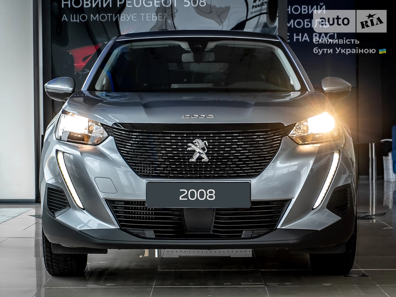 Peugeot 2008 Active Pack