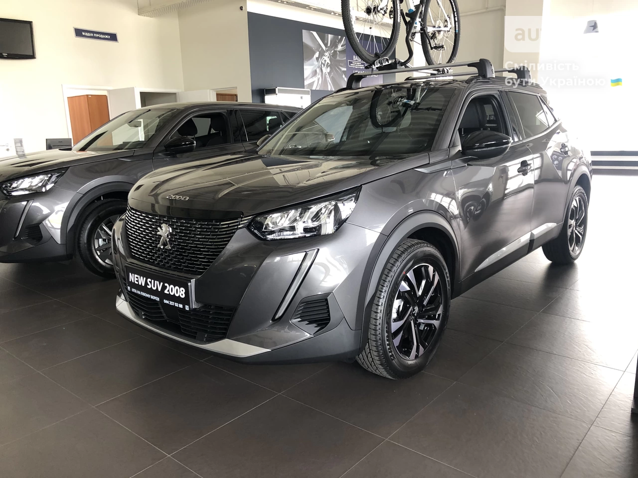 Peugeot 2008 Allure Pack