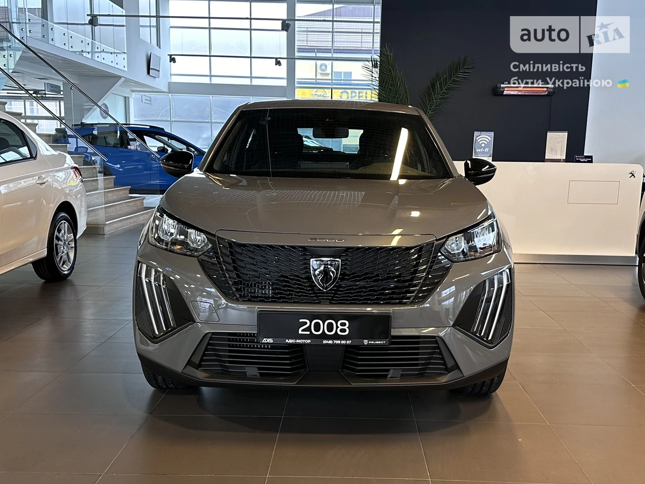 Peugeot 2008 Active