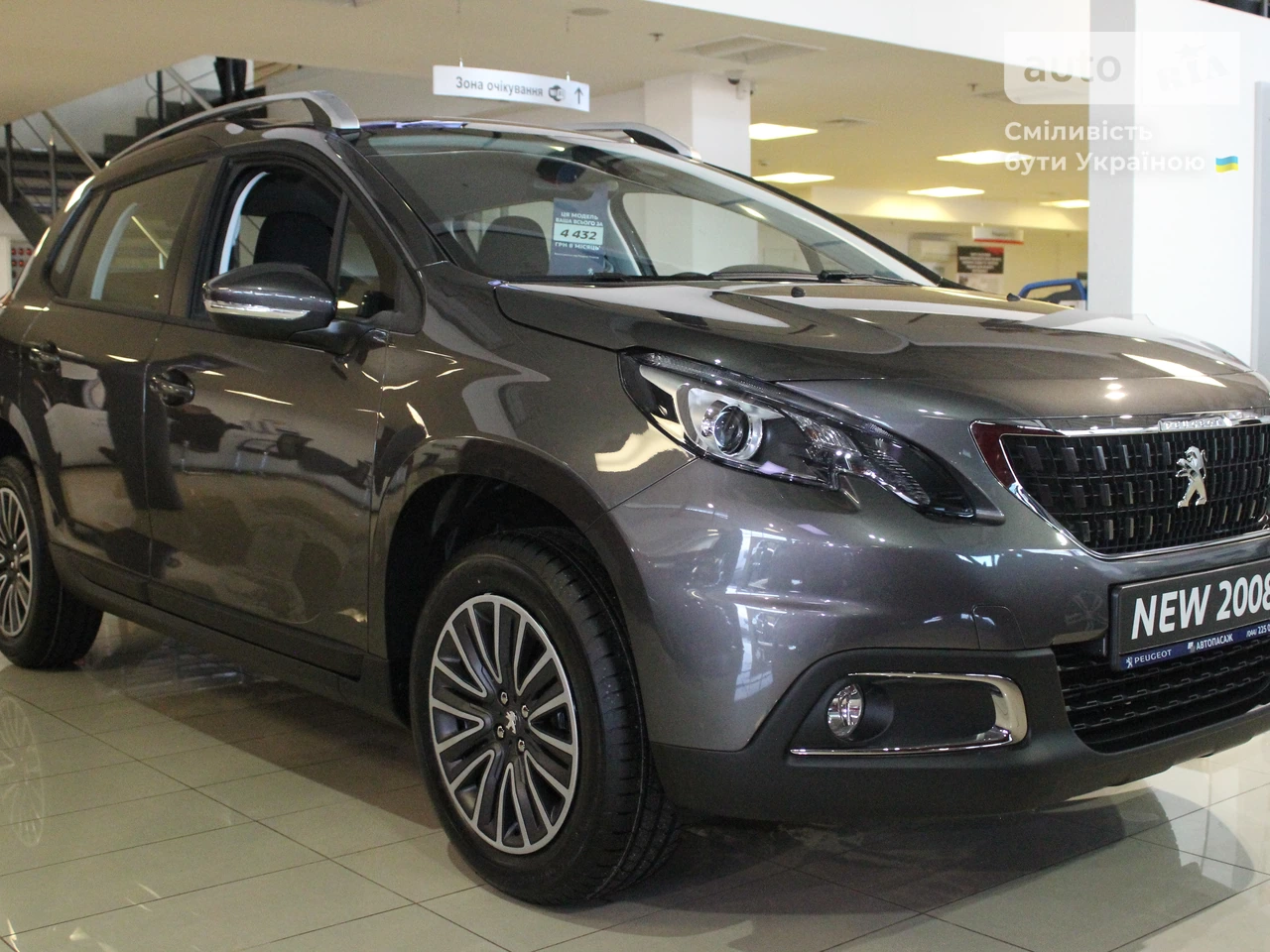 Peugeot 2008 Active