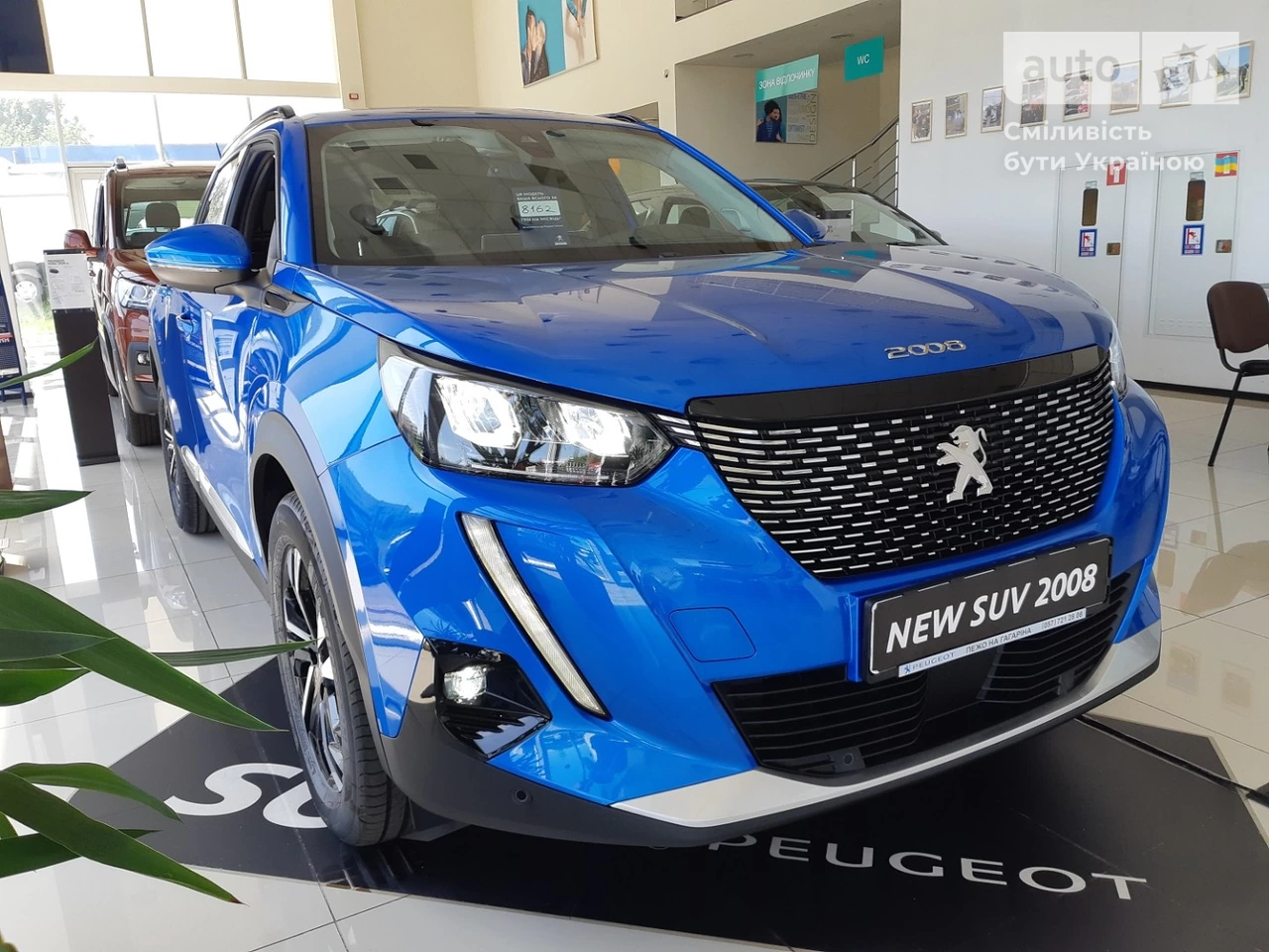 Peugeot 2008 Allure