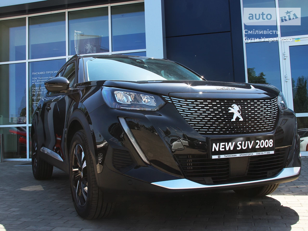 Peugeot 2008 Active