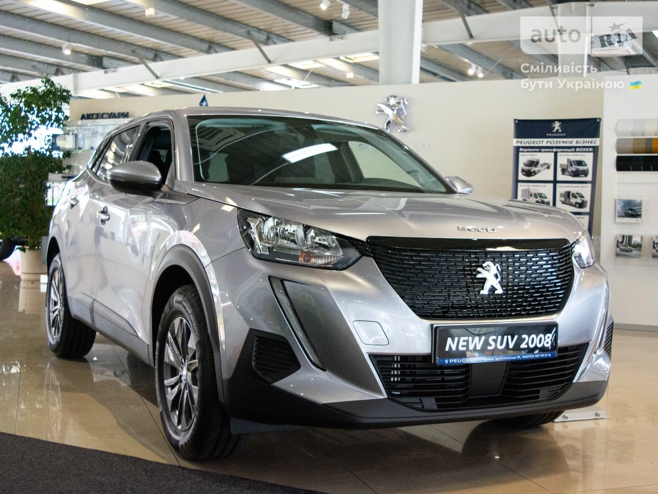 Peugeot 2008 Active